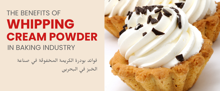 The-Benefits-of-Whipping-Cream-Powder-in-Baking-Industry-Advice-Prod59-1