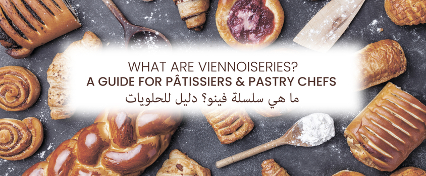 WHAT-ARE-VIENNOSERIES-A-GUIDE-FOR-PATISSIERS-PASTRY-CHEFS-Advice-Prod54-1